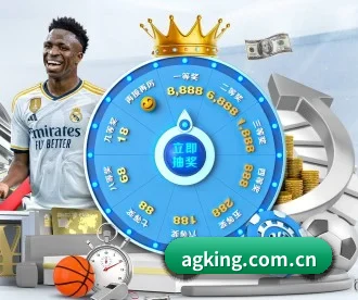 ag平台 APP 深度功能