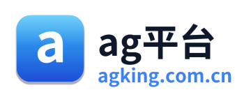 ag平台 Logo